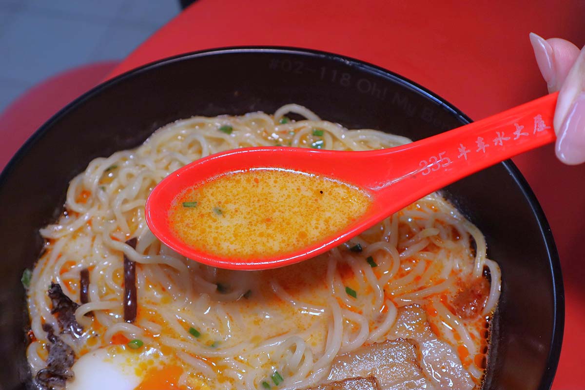 uma haus - spicy broth