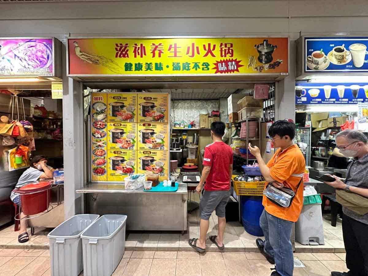 hotpot - taman jurong stall