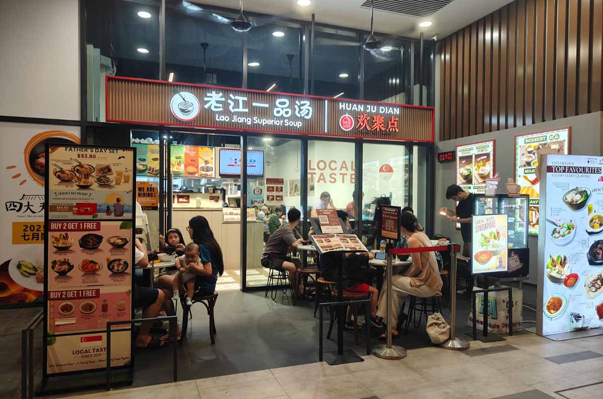 Lao Jiang - stall front