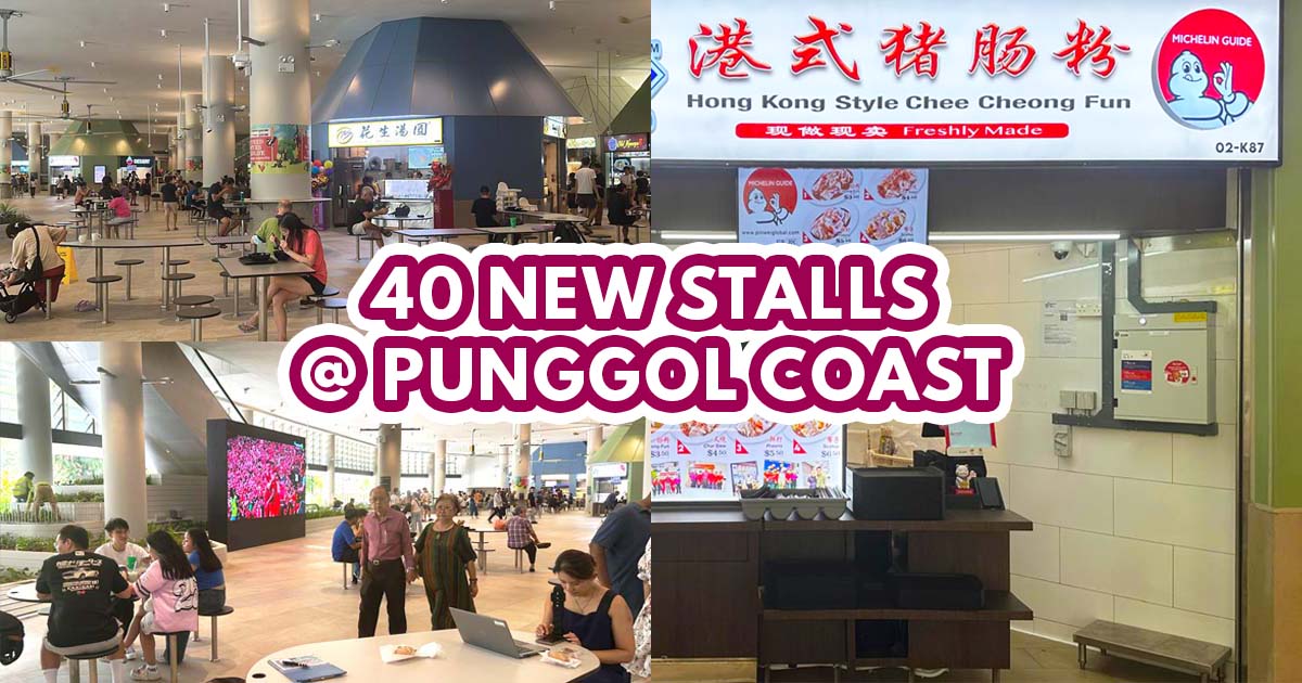 Punggol Coast Hawker Centre - featured image