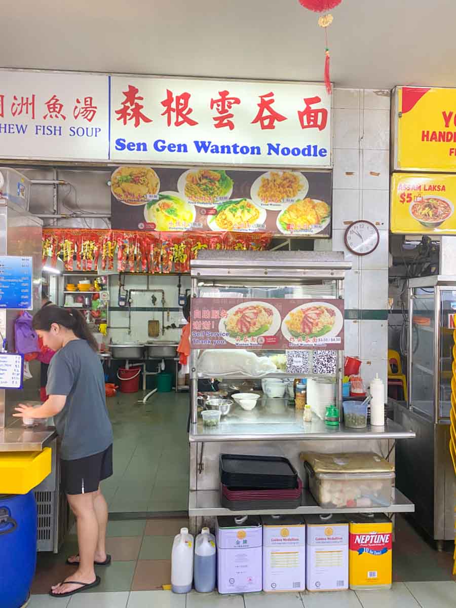 sen gen wanton mee - stall front