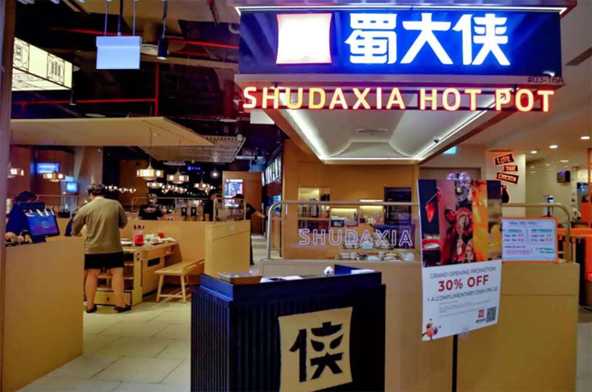 hotpot spots SG - shu da xia