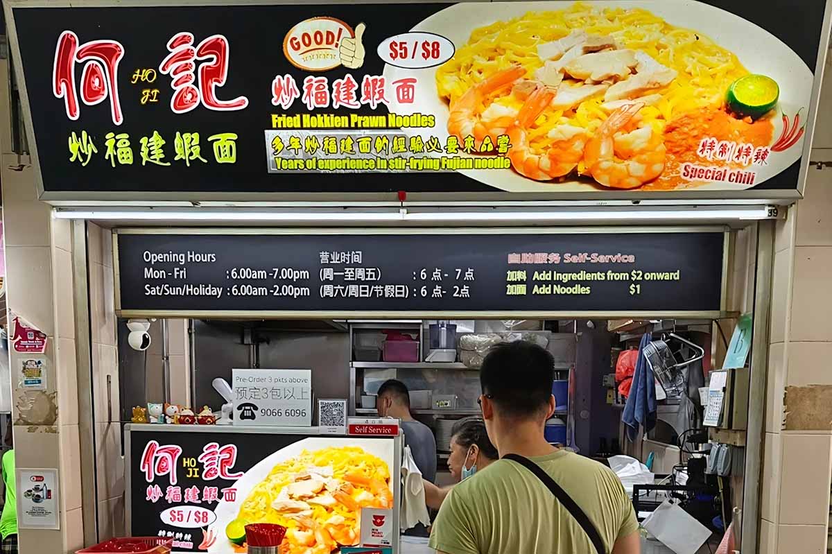 Mayflower market guide - Hokkien Mee stall