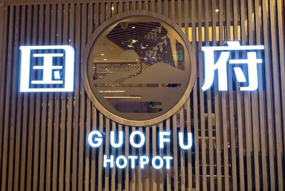 hotpot - guofu
