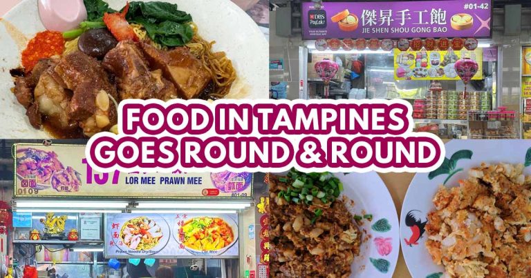 Tampines Round Market and Food Centre - featured image
