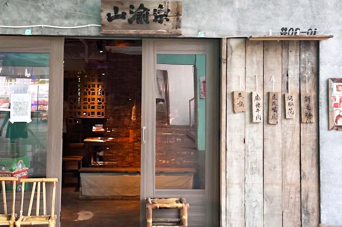 hotpot spots SG - tiantai hotpot front