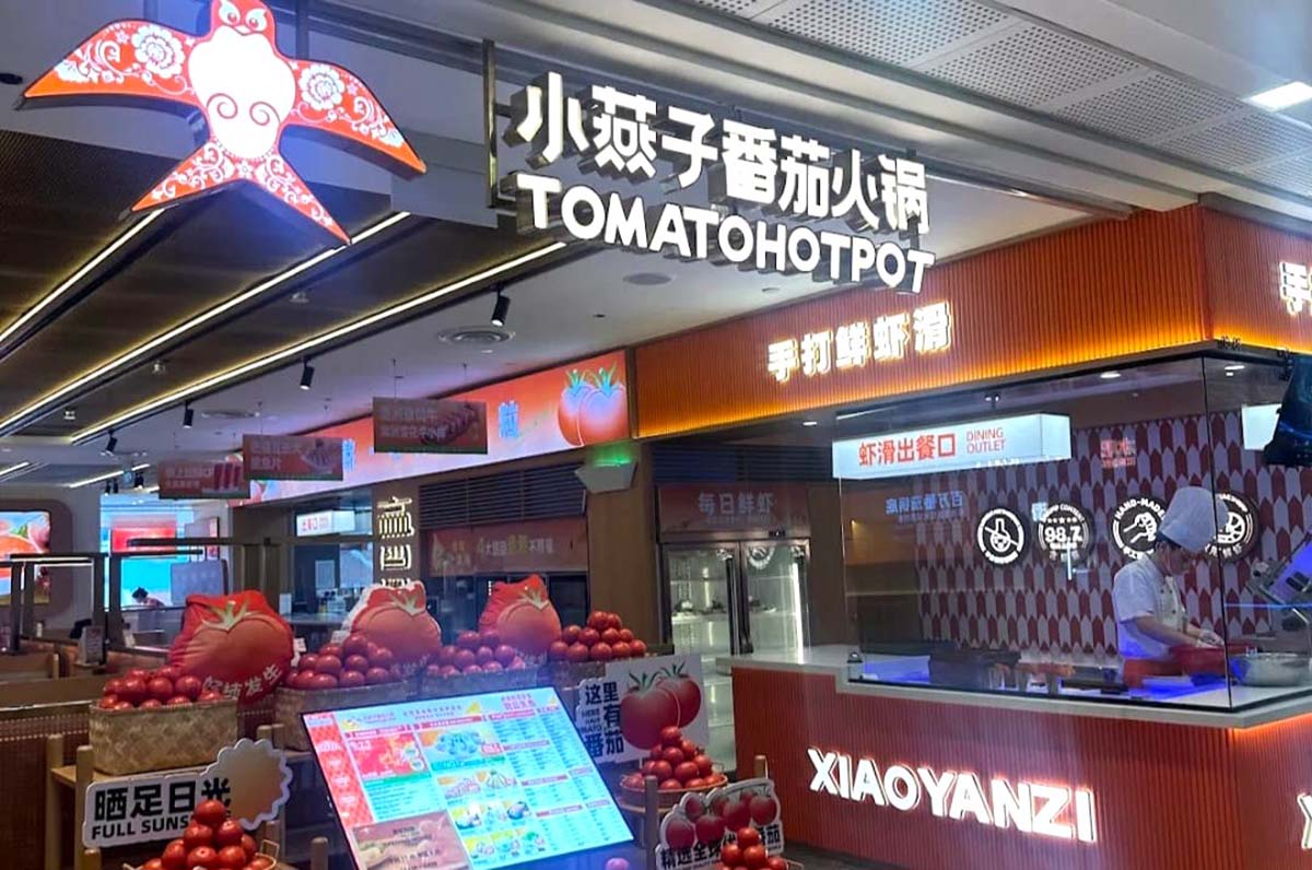 hotpot spots SG - xiaoyanzi tomato hot pot