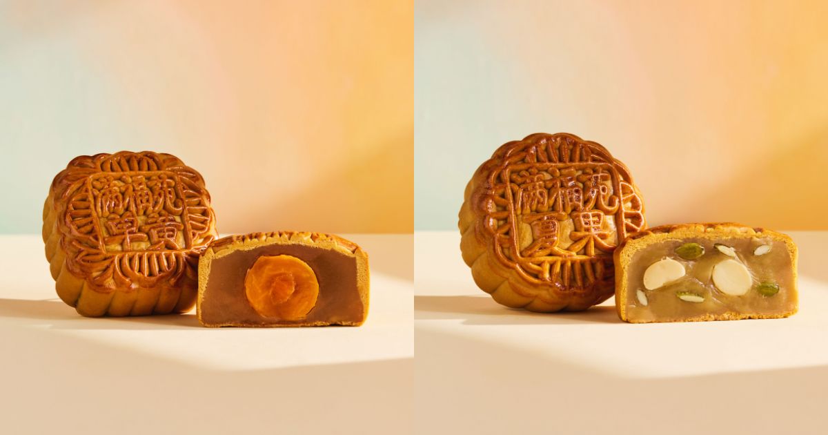 mooncake 2025 - man fu yuan classic baked mooncakes