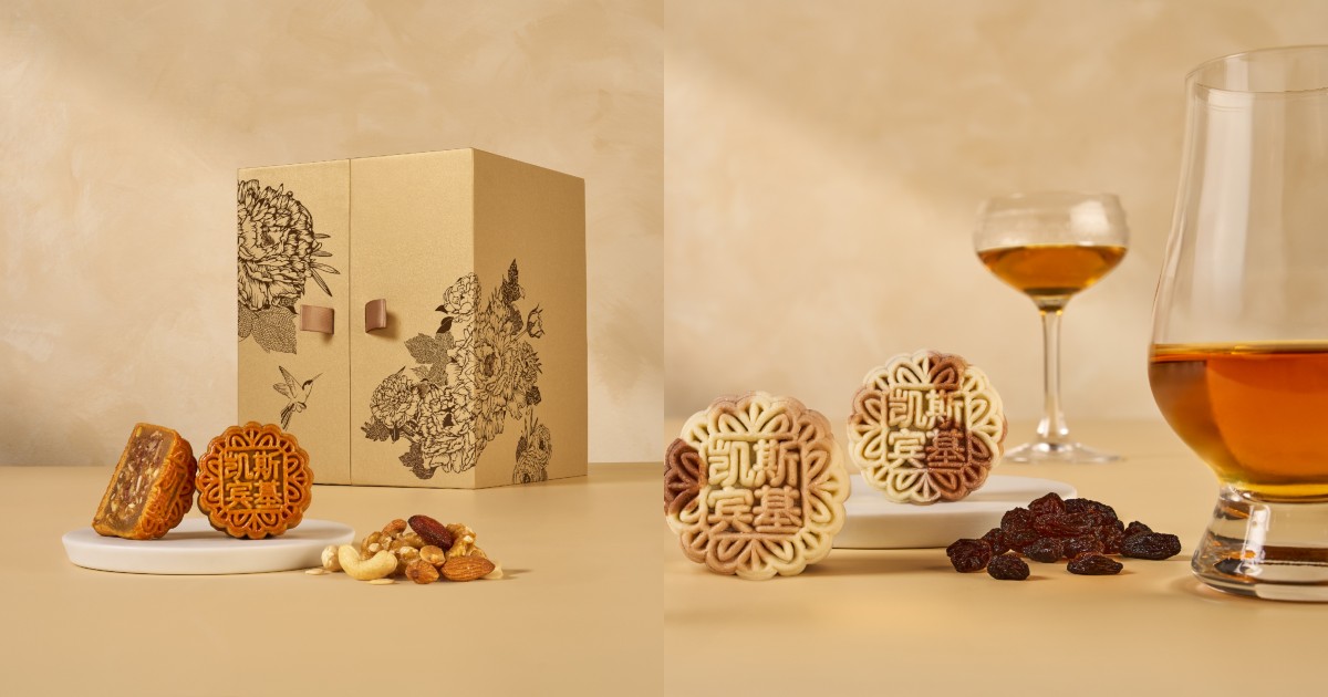 mooncake 2025 - other flavours