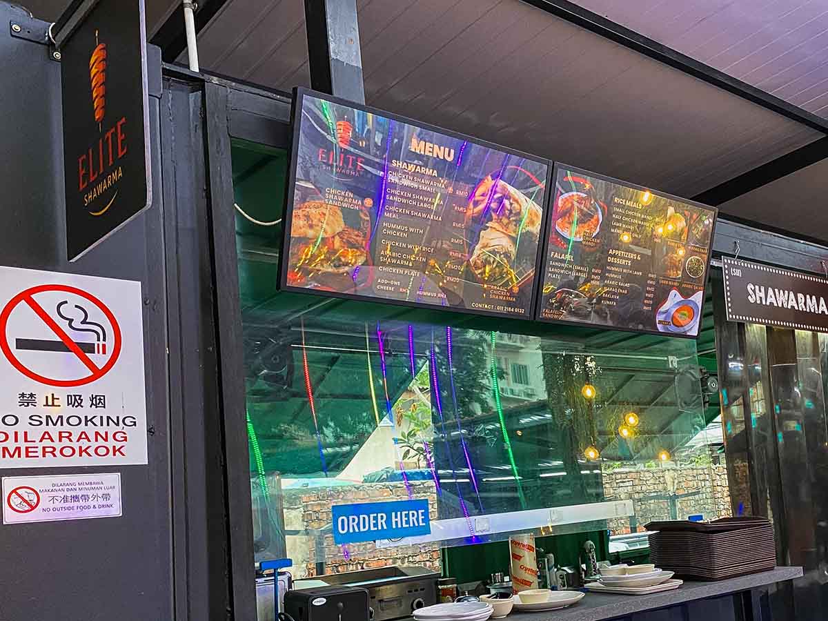 Elite Shawarma - Storefront