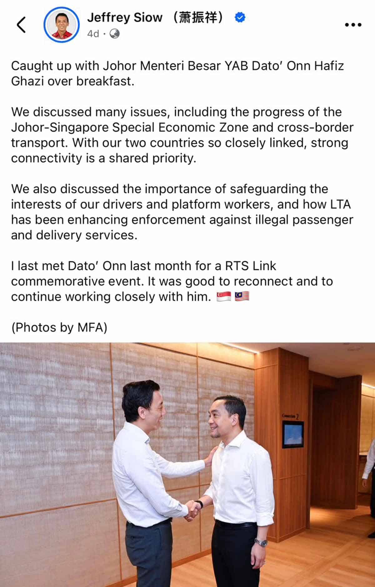 Cross border e-hailing - Minister Siow's Facebook post