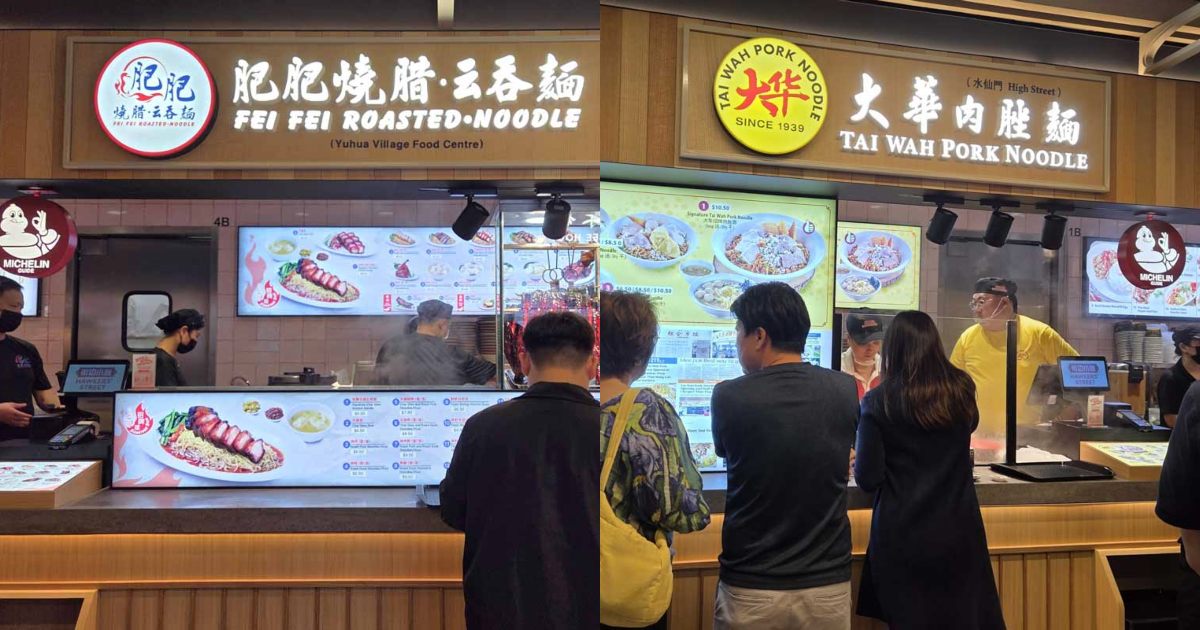 tang plaza basement - fei fei tai wah