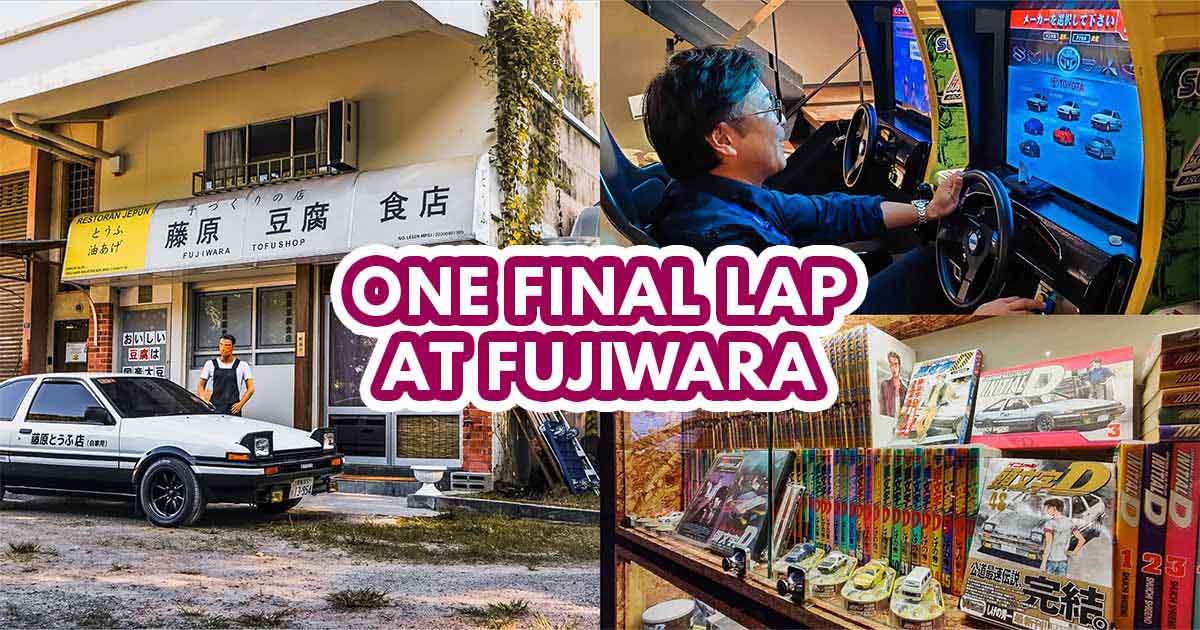 Fujiwara Tofu Shop - Featured image