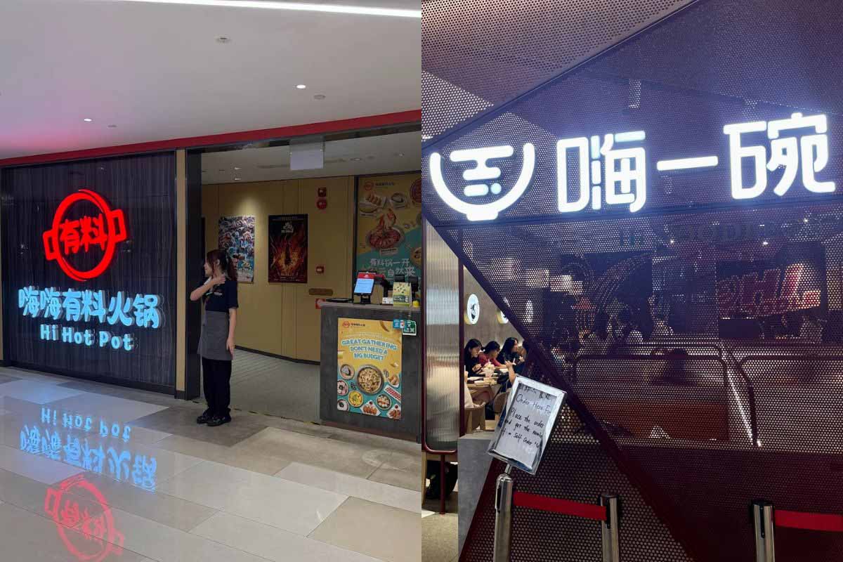 haidilao clarke quay closes - hi hot pot + hi noodle
