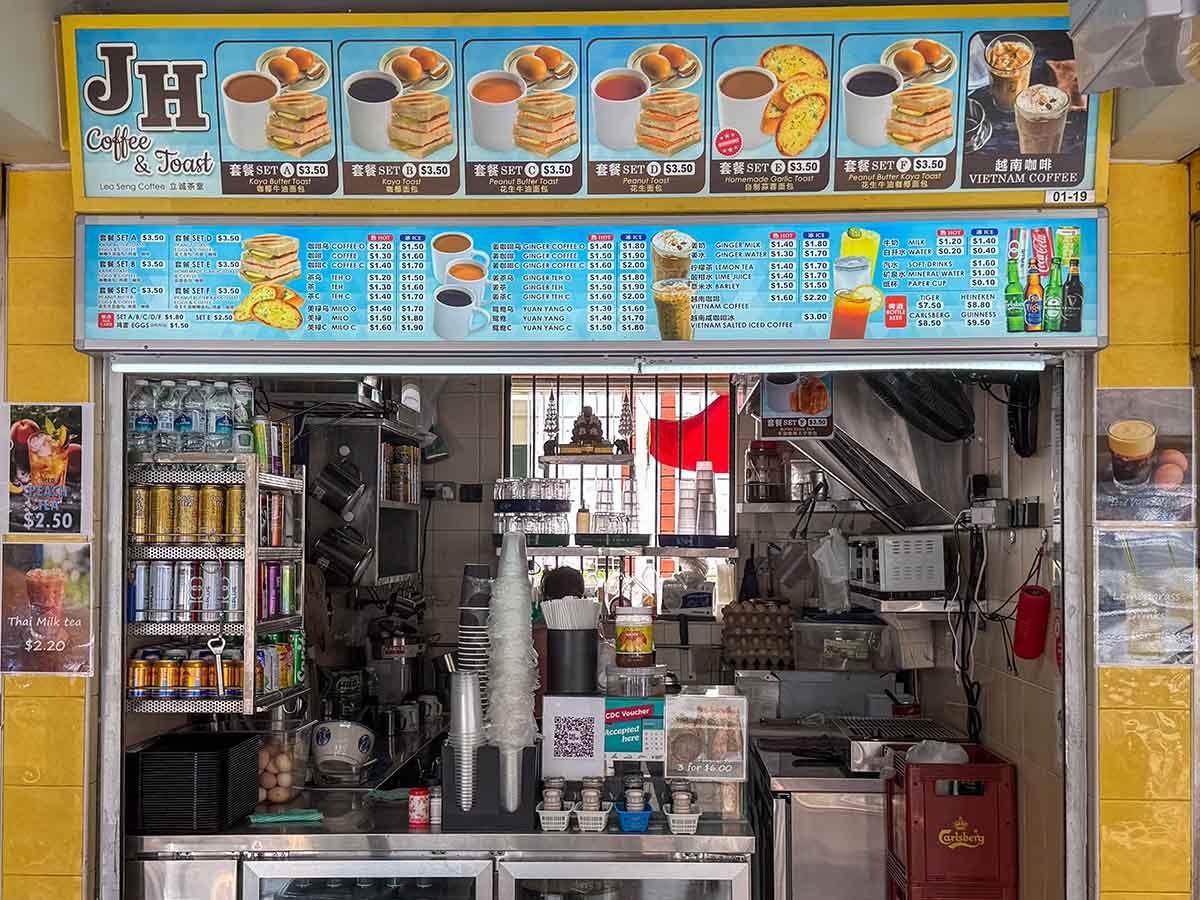 havelock road cooked food centre 20 havelock road cooked food centre - JH coffee storefront