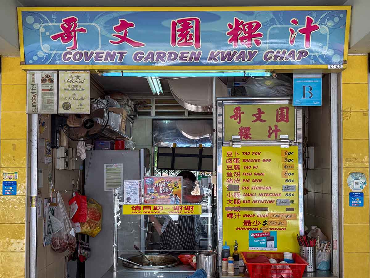 havelock road cooked food centre 10 havelock road cooked food centre - covent garden kway chap storefront