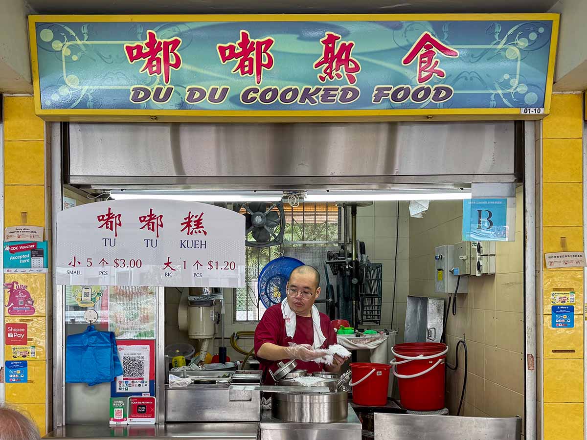 havelock road cooked food centre 12 havelock road cooked food centre - du du cooked food storefront