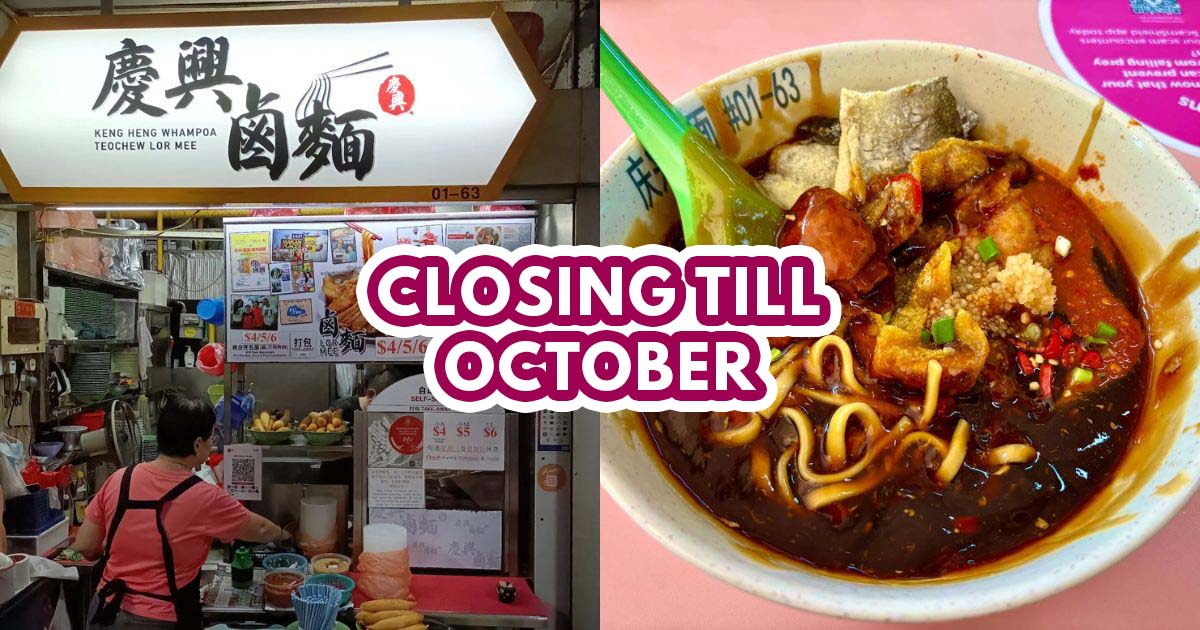 keng heng whampoa teochew lor mee - featured image