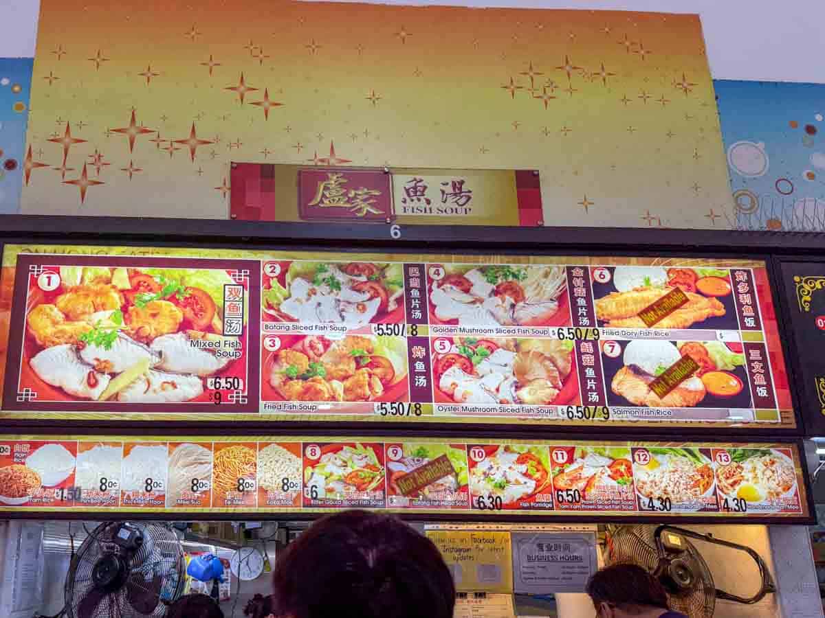 lu jia fish soup - storefront closeup