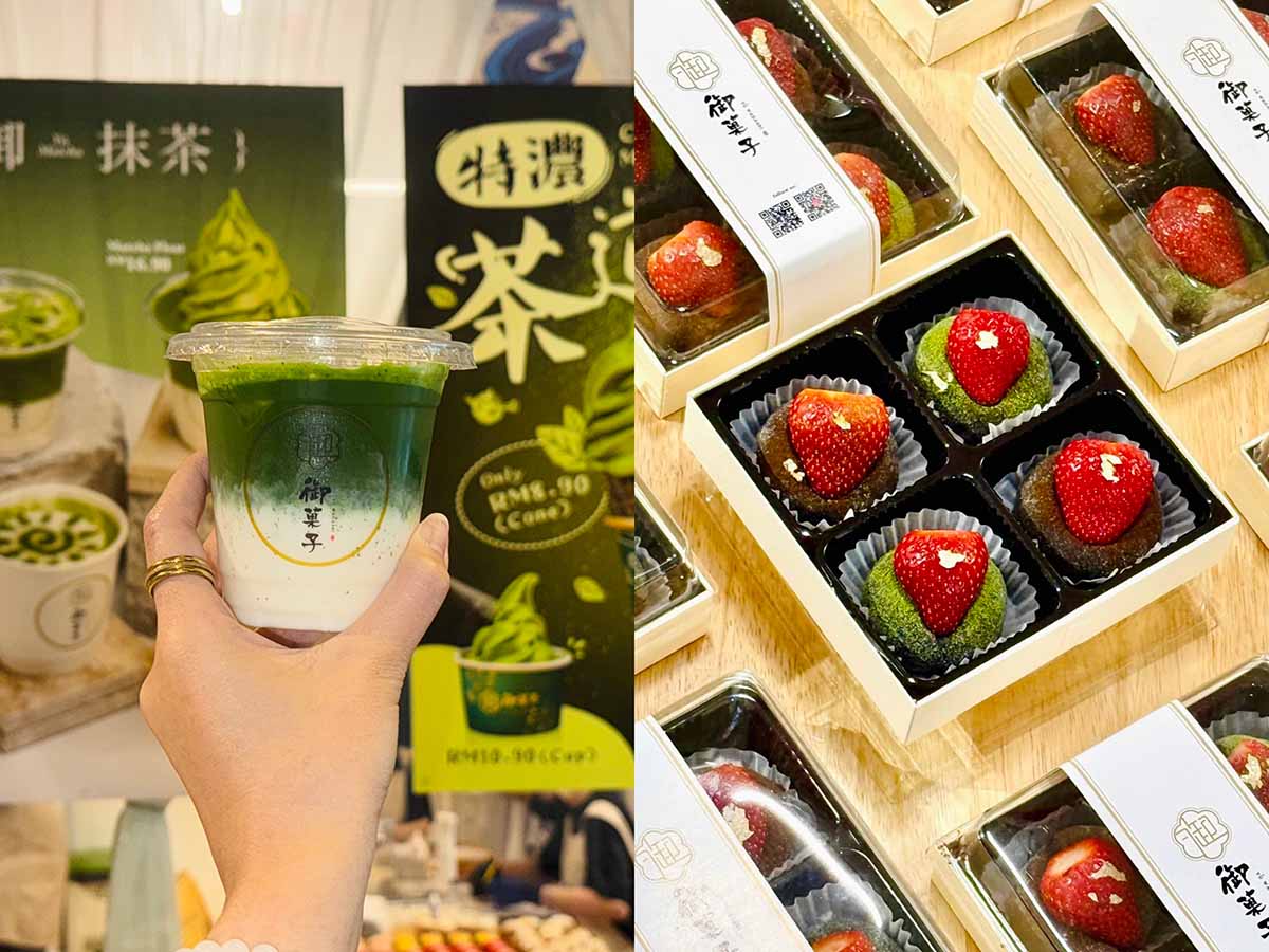 Yu Wagashi - Matcha & daifuku