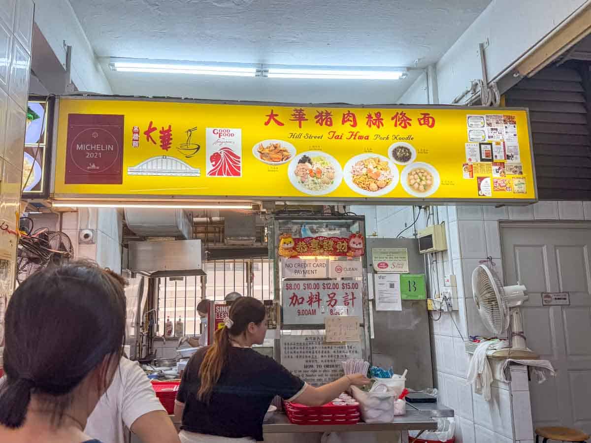 michelin bcm showdown - hill street tai hwa pork noodle storefront