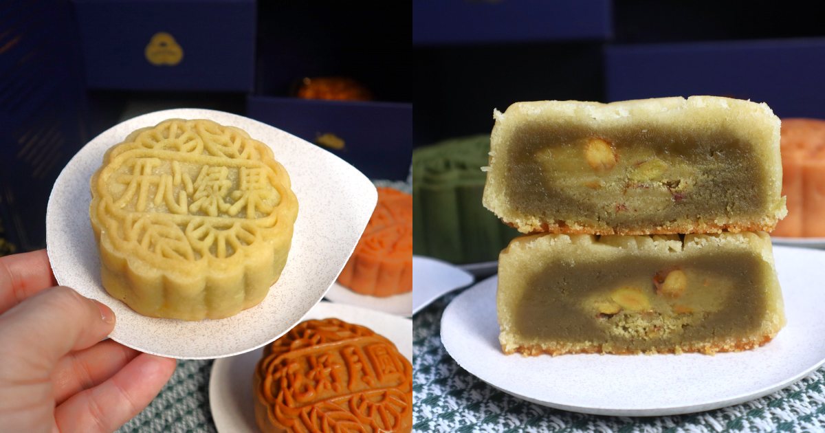 mooncake 2025 - pistachio inside