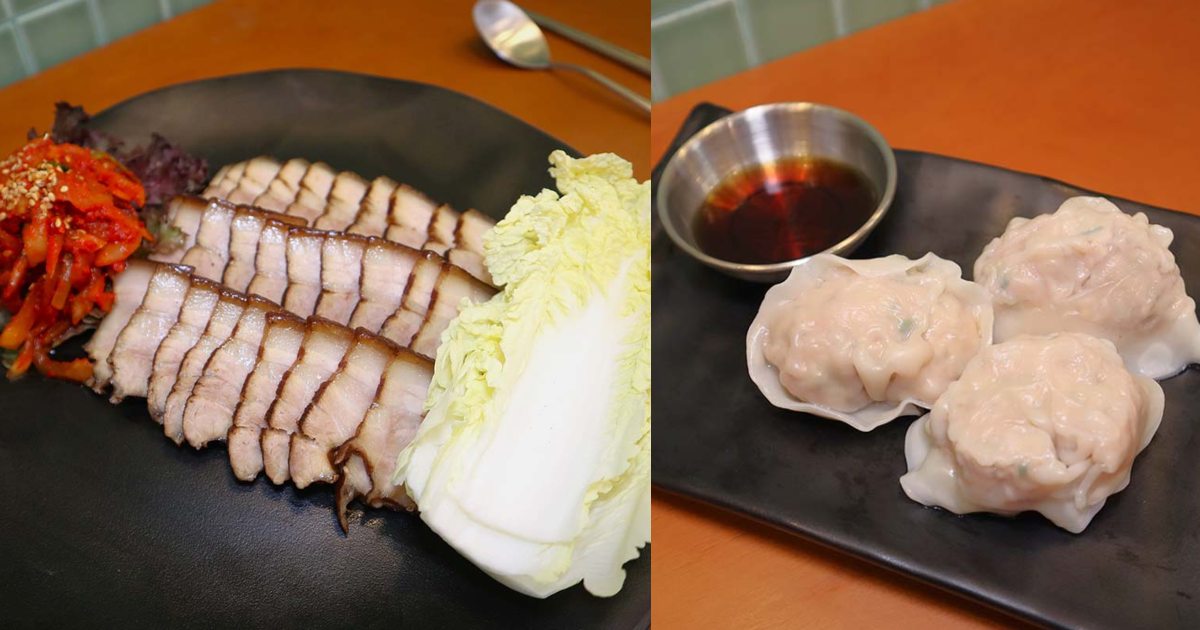Gwanghwamun Mijin - pork dumpling