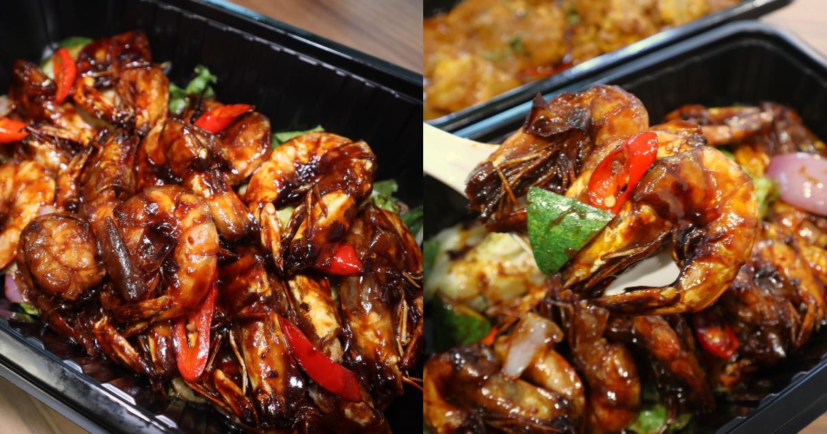 sethlui catering - prawn assam
