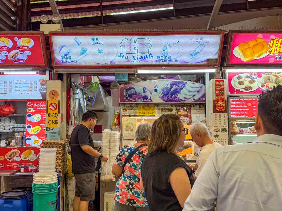 redhill food centre - jia xiang mee siam storefront