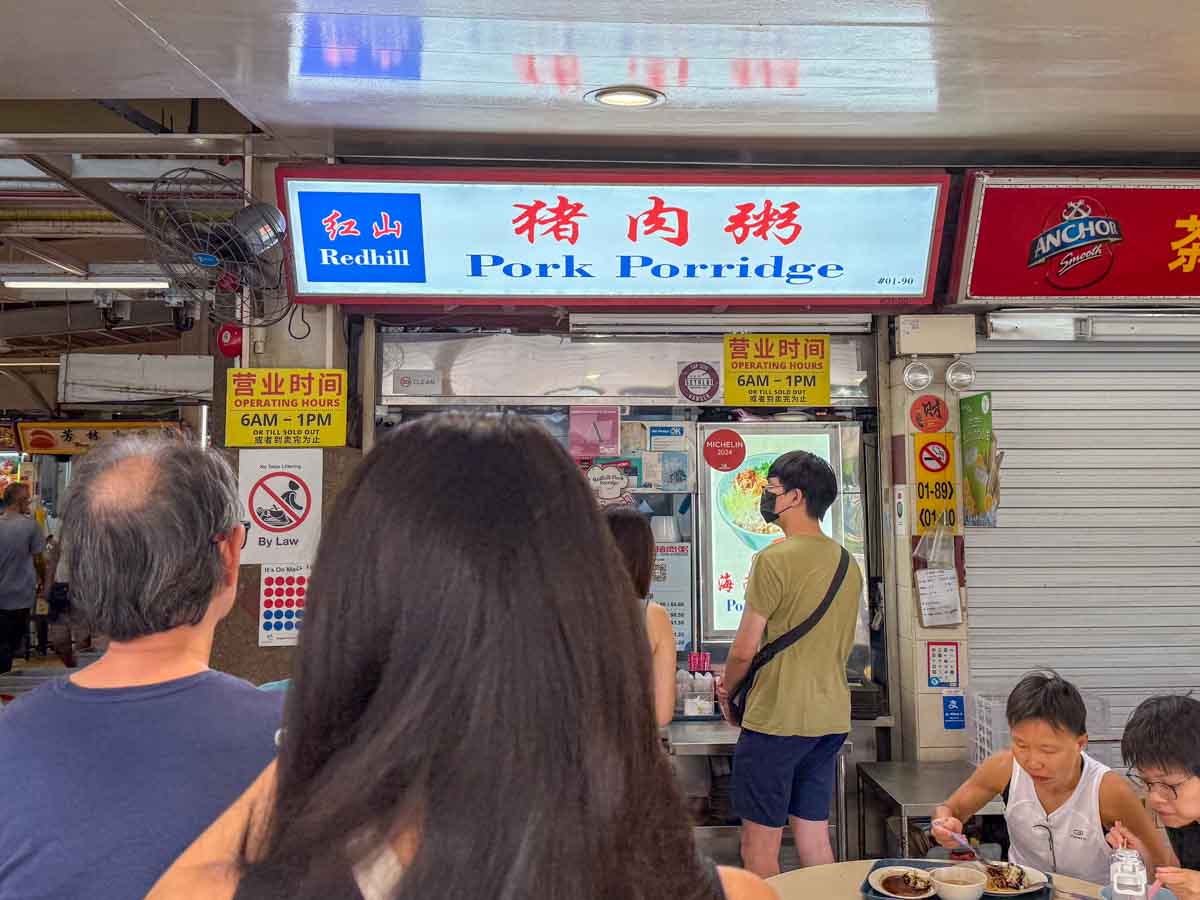 redhill food centre - redhill pork porridge storefront
