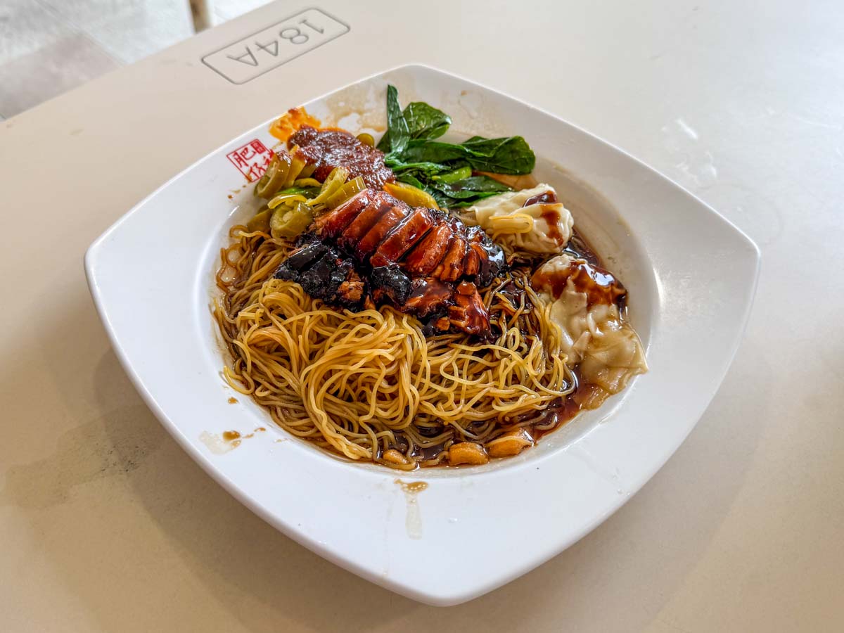 redhill food centre - fei zai xiang wanton mee