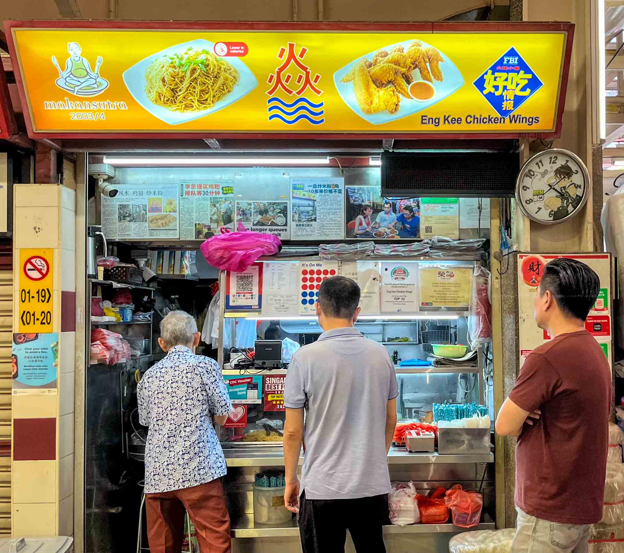redhill food centre - yan fried bee hoon storefront