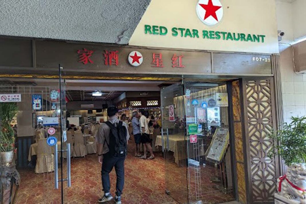 dim sum - red star