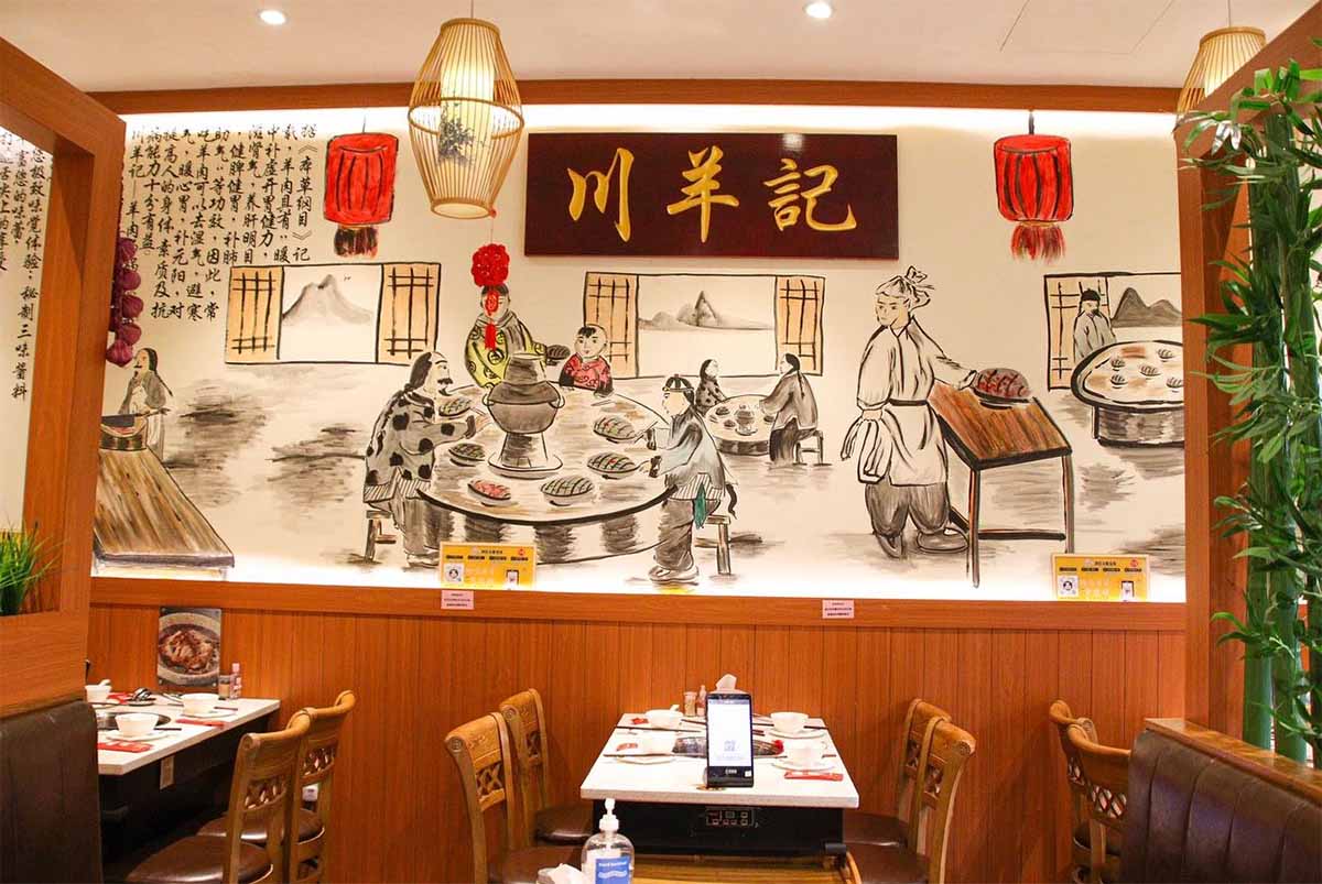 hotpot spots SG - chuan yang ji interior