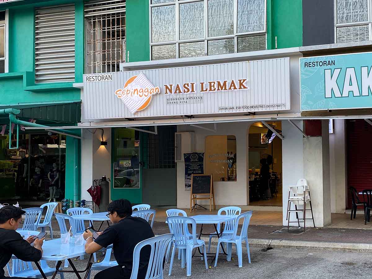Nasi Lemak Sepinggan - Storefront