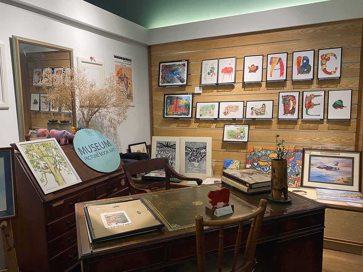 Duke Museum of Picture Book Art - Decor 1