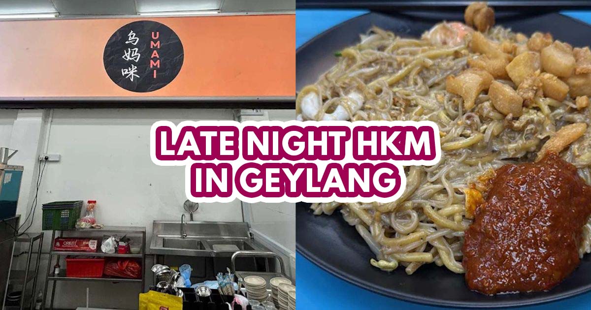 umami hkm opens - featured image