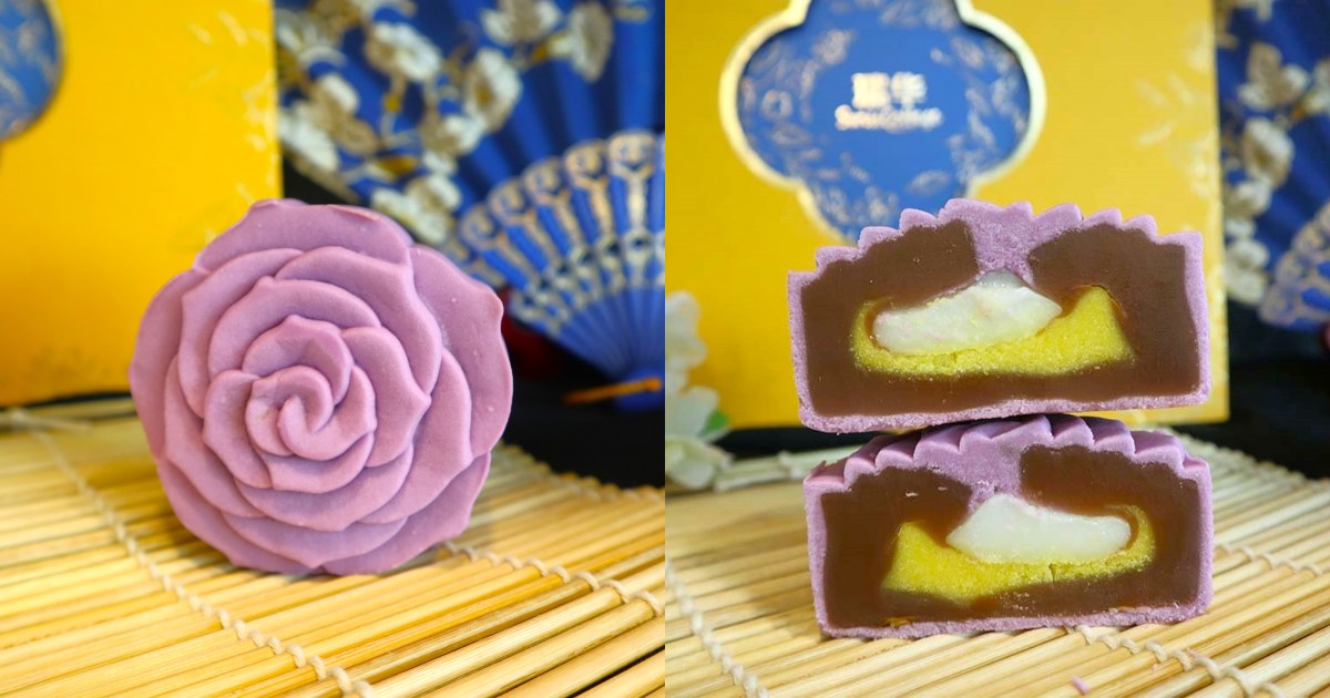 mooncake 2025 - violet