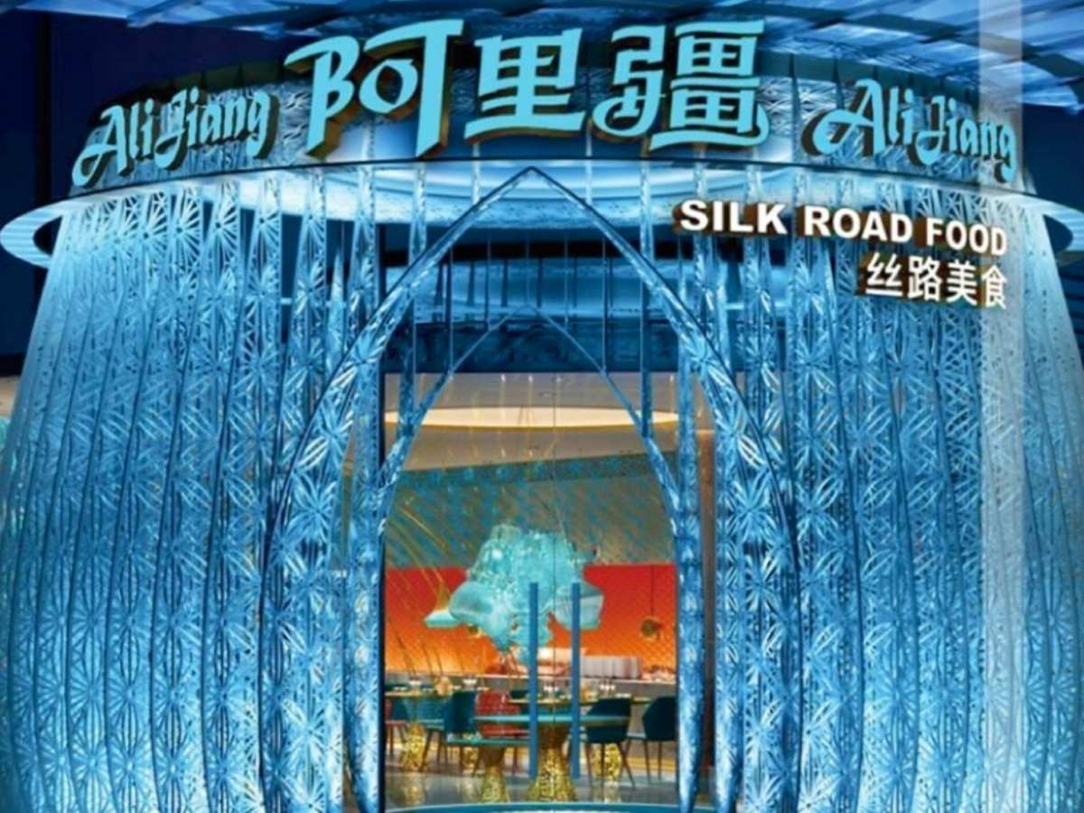 vivocity - alijiang restaurant 