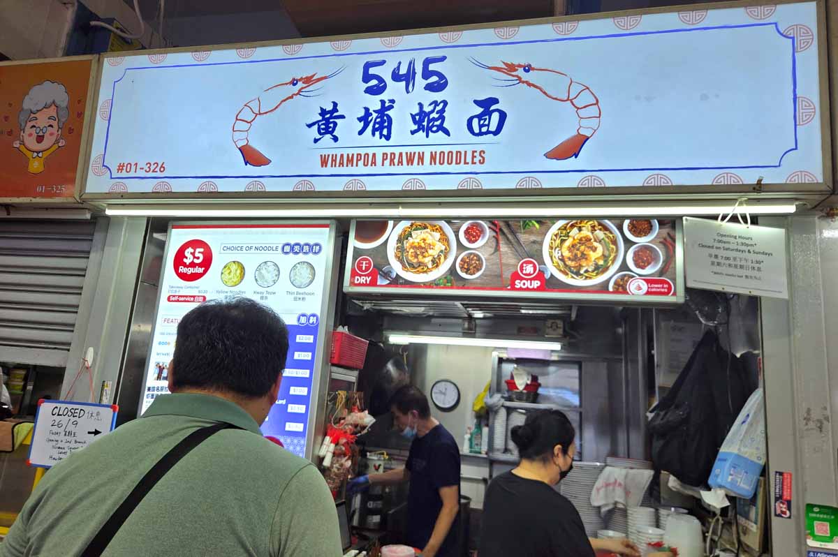 Tekka Centre food guide - 545 whampoa prawn noodles
