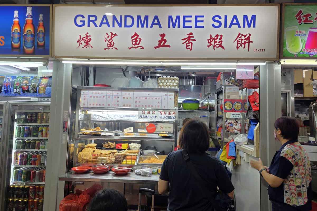 Tekka Centre food guide - 545 whampoa grandma mee siam