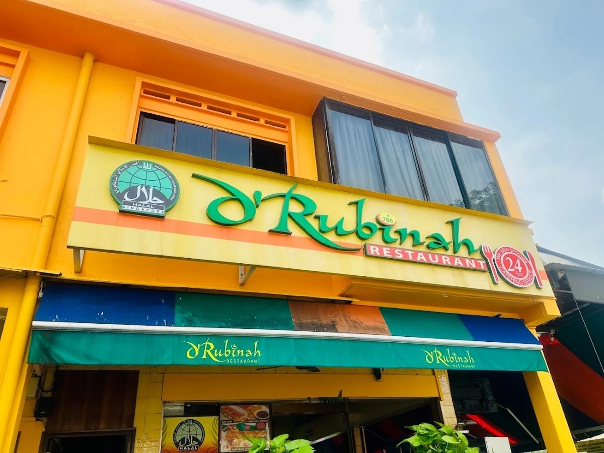 D’ Rubinah Restaurant - exterior