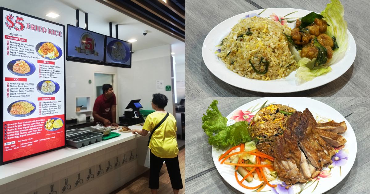 city gate food court - fried rice