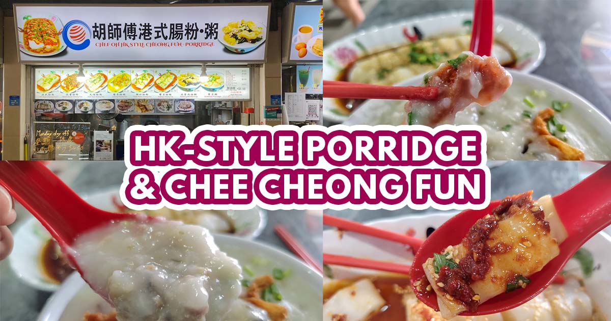 Chef Oh HK Style Cheong Fun • Porridge - featured image