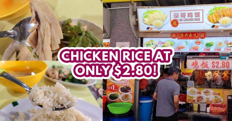 Hao Ge Chicken Rice - featured image