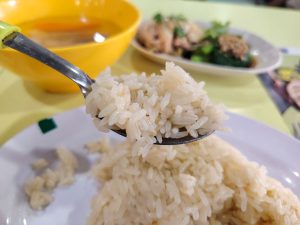 Hao Ge Chicken Rice - rice