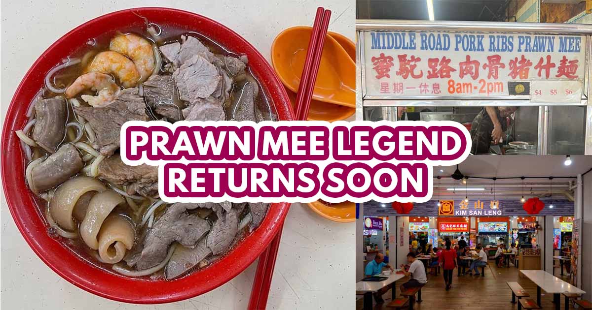 Middle Road Prawn Mee reopens - featured image