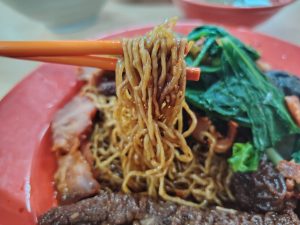 Pin Xiang Wanton Mee - Noodle Pull