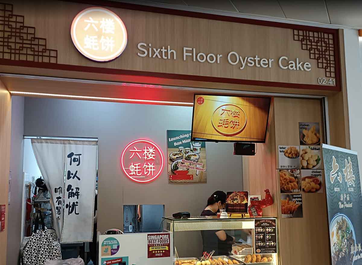 sixth floor oyster cake closing - stall front