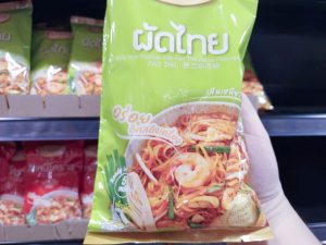 Thai Supermarket Jurong Point - Instant pad thai Thai Supermarket Jurong Point - Instant pad thai
